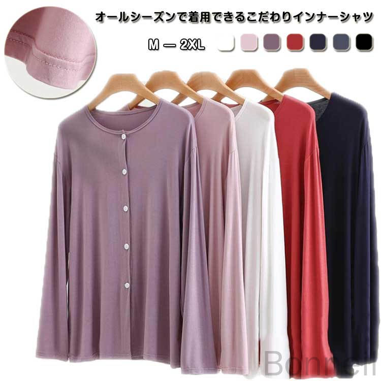 介護服 前開き レディース 高齢者 インナーシャツ トップス 長袖 ラウンドネック 春秋用 Tシャツ ルー..