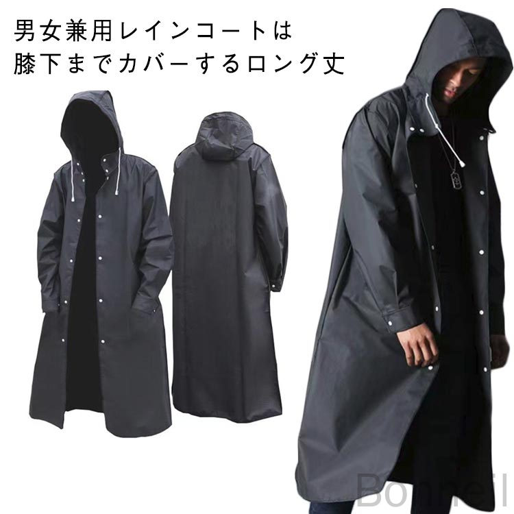 レインカバー ポンチョ レインコート ブラック メンズ 防水 かっぱ 大きいサイズ 合羽 雨具 袖付き 黒 ..