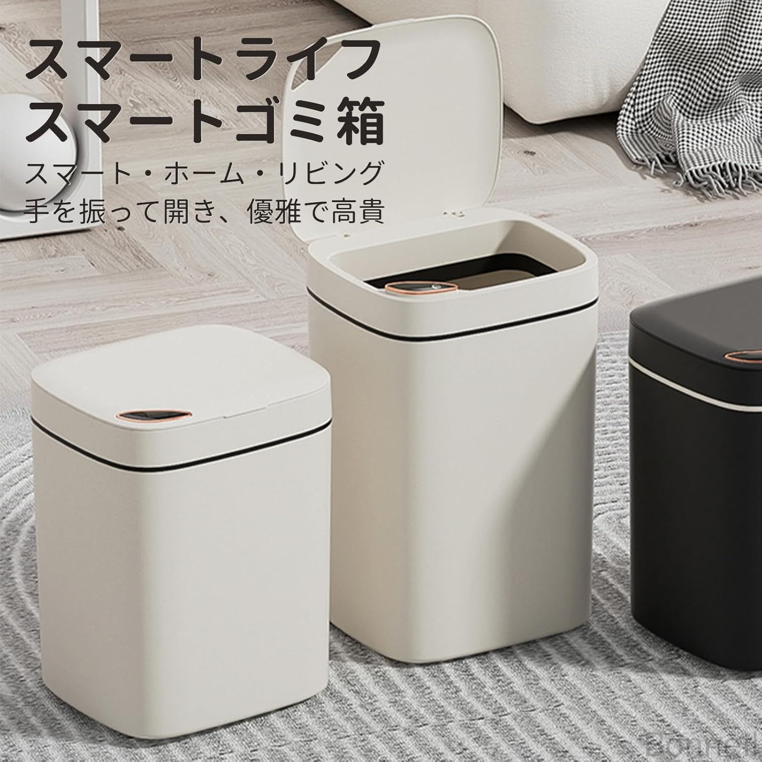 ゴミ箱 自動開閉 センサー式 ダストボックス 12L ふた付き スリム コンパクト プラスチック おしゃれ ..