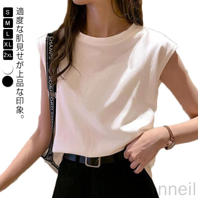 カットソー フレンチスリーブ レディース トップス ノースリーブブラウス Tシャツ プルオーバー 袖なし 大きいサイズ ゆったり 春夏薄手タンクトップ カジュアル 黒 白 ブラック ホワイト