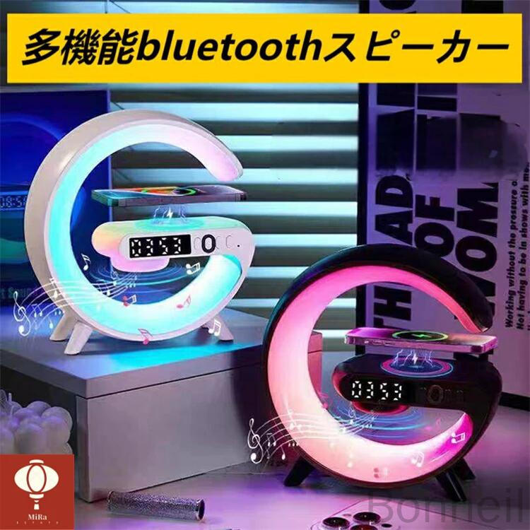 最新モデル Bluetoothスピーカー ワイヤレス充電器 スマート目覚まし時計 調光可能ナイトライト インテリジェントLEDテーブルランプ 雰囲気ランプ搭載 ...