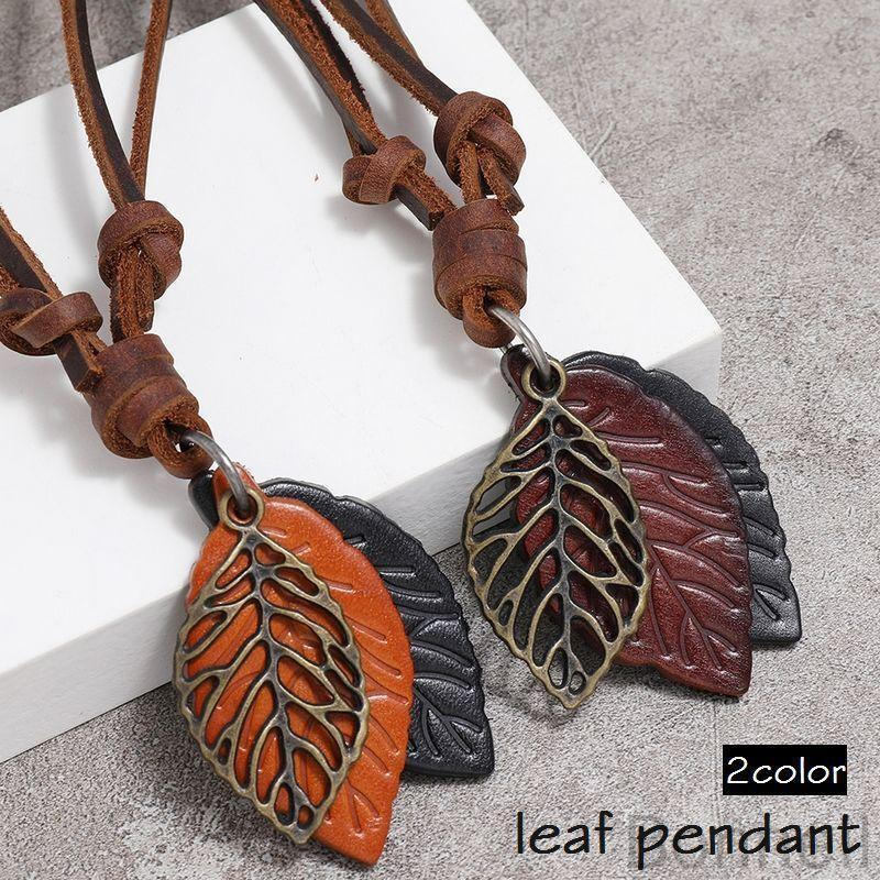 ネックレス ペンダント メンズ 男性 レディース 女性 ユニセックス 男女兼用 アクセサリー フェイクレザー 革紐 レトロ リーフ モチーフ 葉っぱ おしゃれ ...