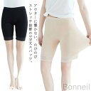 スパッツ 5分丈 ペチパンツ ペチコート ショーツ レディース インナー 下着 レース ストレッチ ハーフパンツ レギンス 大きいサイズ 肌着 黒 肌色 フリー...
