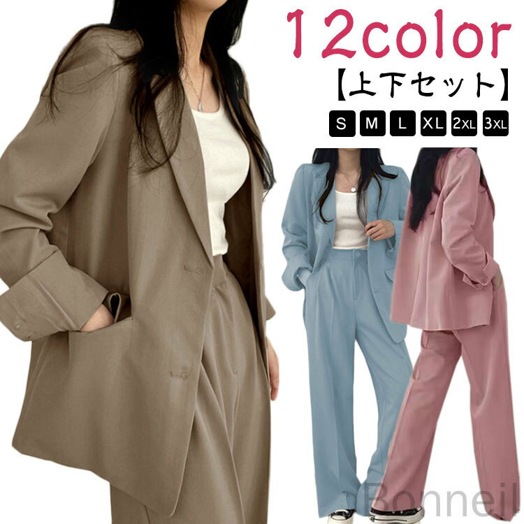 カジュアルスーツ セットアップ レディース パンツスーツ 春秋 オフィス ビジネススーツ 入学式 卒業式 体型カバー 上下セット 通勤 OL フォーマル ジャケット おしゃれ 大きいサイズ 就活 セレモニー ママスーツ 可愛い 洗練されたデザインで快適な着心地の上品なセットアッ