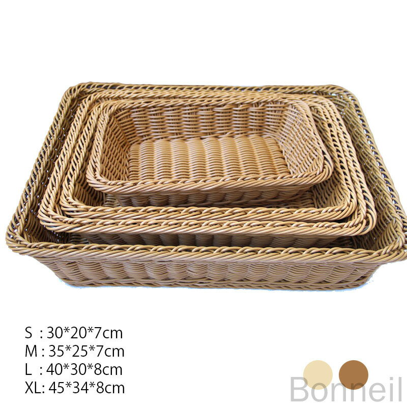 かご カゴ 籠 バスケット 店舗什器 カトラリーケース ざる 浅型 ザル 小物入れ 小物収納ケース 収納ケース バゲットバスケット おしゃれ 北欧 シンプル ナチュラル 編み 角型 スクエア 軽量 クローゼット リビング ダイニング キッチン 店舗用 業務用 レストラン 多用途収納