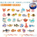 さかな釣り おもちゃ 魚釣りゲーム 遊び 式 魚釣り 水遊び マグネット 収納ボックス付き 学び 釣り プール おもちゃ ゲーム お風呂 プール 水遊び 子供用...