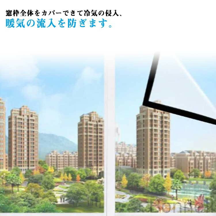 マジックテープ式エコ断熱シート 結露防止 寒さ対策 窓際用 取付簡単 冷気遮断 透明タイプ 繰り返し利..