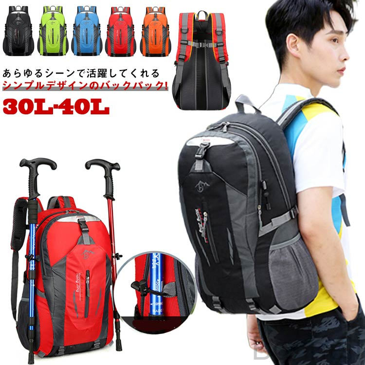 BonneilŷԾŹ㤨֥å л Хå Хåѥå 30L-40L  ǥ   ɿ ɳ ̵  ̶ ̳ ȥå ϥ ȥɥ ȴ ǥ¿ǽǼǽʹǽХåפβǤʤ1,980ߤˤʤޤ