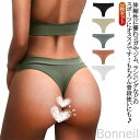3枚セット ショーツ Tバック 下着 パンツ 綿 シンプル レディース タンガ ひびかない パンティー 締め付けない 普段使い パンティライン ヨガ 水着インナー スポーツ ジム ランジェリー 上品 シームレス ティーバック tバック 春 夏 快適 吸汗速乾