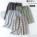 パジャマ メンズ ルームウェア チェック柄 綿100% ズボン イージーパンツ ハーフパンツ ガーゼ素材 ポケット付き ウエストゴム ひも調整 春夏用 ゆったり...