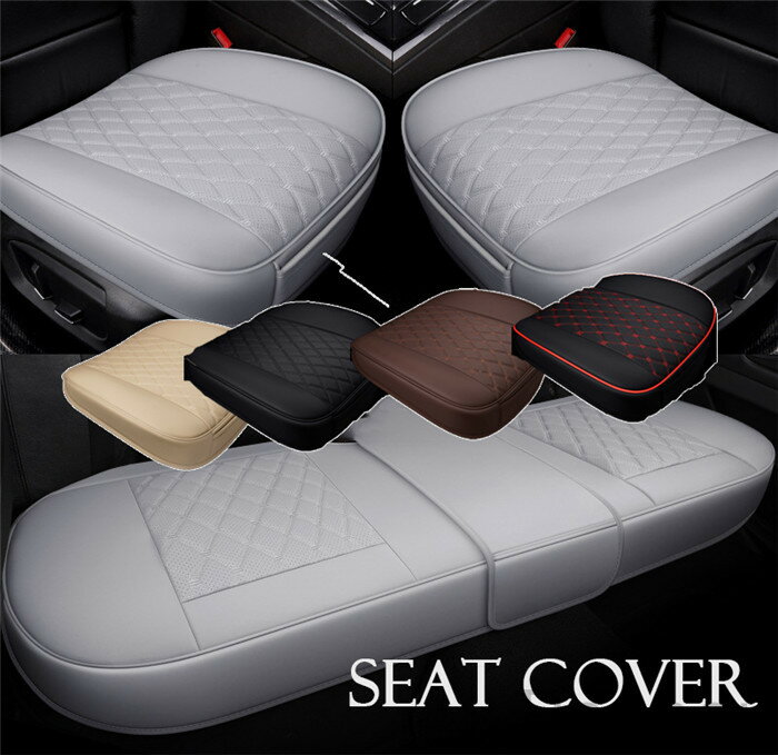 シートカバー シートマット レザー 革 車座布団 通気性抜群 車クッション 車イス対応 運転席 助手席 前..