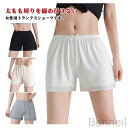 ショーツ ショーツ おやすみパンツ トランクスショーツ ボックスショーツ パンツ2枚入り 下着 可愛い レース トランクス トランクスショーツ 綿 女性用 アン...