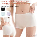 ボックスショーツ ペチコート シームレスショーツ 3枚セット レディース 女性用 ショーツ ペチパンツ 通気性抜群 締め付けない ボクサーパンティ ショーツ 下...