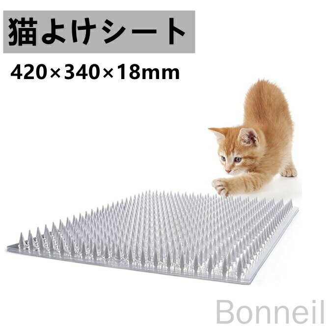 猫よけ 猫除け ここダメシート 6枚入 猫よけグッズ トゲトゲ ねこよけシート 野良猫対策 シート マット セット イタズラ防止 とげとげ 野良猫 対策 43×...