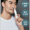 鼻毛カッター メンズ エチケットカッター 鼻毛切り はなげカッター 耳毛カッター 鼻毛 鼻毛抜き むだ毛処理 10分間自動オフ機能付き IPX5防水 水洗い対応...
