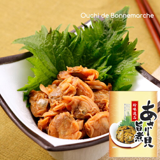 ごはんのお供 あさり貝旨煮 150g香料不使用 着色料不使用 保存料不使用 防腐剤不使用 無添加 あさり あさり貝 旨煮 生姜 ご飯のお供 厳選素材 健康 まとめ買い 化粧箱入り 手土産 ごはんのお供 あさり貝旨煮 150g香料不使用 着色料不使用 保存料不使用 防腐剤不使用 無添加 あさり あさり貝 旨煮 生姜 ご飯のお供 厳選素材 健康 まとめ買い 化粧箱入り 手土産