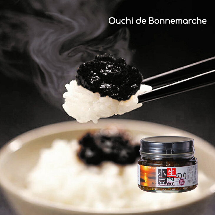 ごはんのお供 小豆島生のリ 100g 化学調味料不使用 香料不使用 着色料不使用 保存料不使用 防腐剤不使用 小豆島 生のり ご飯のお供 厳選素材 健康 まとめ買い