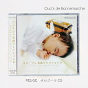 【店内音楽CD】お正月2枚セット（新春/琴の彩り）♪お正月にぴったりの音楽　店舗BGMやイベントに 著作権フリー音楽