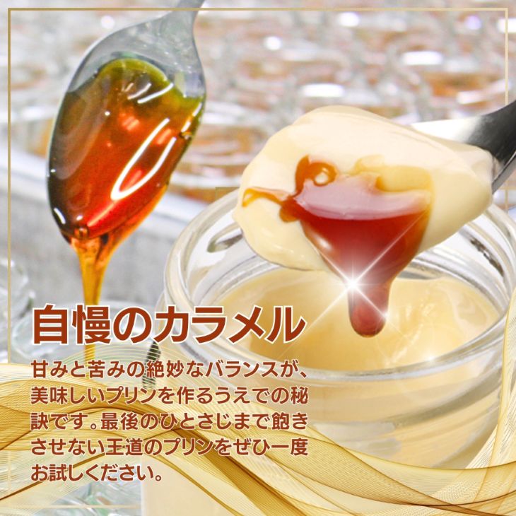 【送料無料】夏ギフト お中元 ギフト スイーツ 誕生日 プリン 6個セット まるでク...