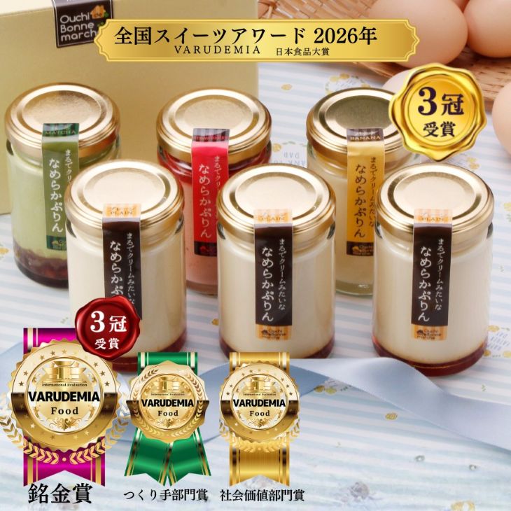 ������̵���ۥۥ磻�ȥǡ� ���ե� �������� ������ �ץ�� 6�ĥ��å� �ޤ�ǥ��꡼��ߤ����� �ʤ�餫�פ��(��¢) 120g��6�� �ץ�� �ͤ��碌 ���եȥ��å� £�� ������ ��� ǻ�� �ʤ�餫 �����������ե� �������ĥ��ե� ��������