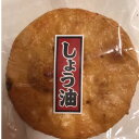 商品説明 名称 堅焼しょうゆ 原材料 国産うるち米、醤油（小麦、大豆を含む） 内容量 1枚 賞味期限 別途商品ラベルに記載　※1ヶ月以上 開封後はお早めにお召し上がりください。 本製品の製造ラインでは、えび、卵、乳、落花生を含む 製品も製造しています。 保存方法 直射日光・高温多湿を避けて保存してください。 製造者 bonnnenature〜おいしい自然〜 備考 開封後はお早目にお召し上がりください。 用途 ギフト/贈り物/贈答/進物/御遣い物/プレゼント/手みやげ/帰省土産/御礼/お礼/お祝い/御中元/御歳暮/内祝い/快気祝い/お茶会/女子会/ママ友会/シェア/おやつ/おつまみ/敬老の日/両親に/祖父母に/お世話になった方に/健康/お見舞い/伊豆/箱根/静岡/非常用/保存/自然/手作り/無添加/