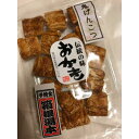 おかき鬼げんこつ 国産 うるち 米 手作り 煎餅 せんべい 菓子 スイーツ 伊豆 修善寺 箱根湯本 手焼堂 備長炭 堅焼