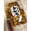 あられ おかき彩まさご あられ 塩 国産 うるち 米 手作り 煎餅 せんべい 菓子 スイーツ 伊豆 修善寺 箱根湯本 手焼堂 備長炭