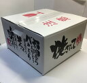 割餅 6種詰め合わせセット しょうゆ 二度づけ 三度づけ 青のり 唐辛子 黒こしょう