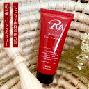 【P5倍1日(木)ワンダフルデー限定】 RJA 薬用フェイストリートメント150g 医薬部外品 洗顔 洗顔料 角質ケア 毛穴ケア 毛穴汚れ クレンジング ギフト...