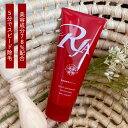 【Fashion the SALE対象★12日迄】 RJA つるるんクリーム 200g リムーバークリーム 美容液除毛クリーム 医薬部外品 男女兼用 脱毛 除...