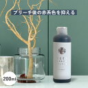 【P5倍マラソン期間限定還元】 アレス カラー シルバーシャンプームラシャン ブリーチ後 カラーシャンプー ブリーチケア ヘアケア