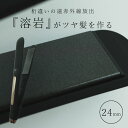 【P5倍18日(金)ご愛顧感謝デー】 溶岩アイロンS-24 24mm ストレート&カールタイプ ヘアアイロン サロン 美容室 軽量 薄型 美容師 おすすめ