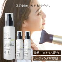 【5％OFF対商品★3日20時よりSALE】 ハホニコ 十六油　120ml　お得な3本セット