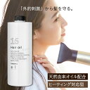 【5％OFF対商品★3日20時よりSALE】 ハホニコ 十六油　1000ml　詰替え用