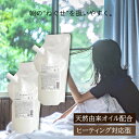 【ポイント3倍★1日限定ワンダフルデー】 ハホニコ 十六油水　ジュウロクユスイ　500ml 詰替え用　お得な2個セット