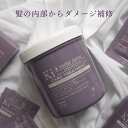 楽天Bonnie’s デポ【5％OFF対商品★3日20時よりSALE】 ハホニコ キラメラメ メンテケア ヘアパック デイリー 500g トリートメント 美容室専売　つや髪　女子 サロン専売品　はほにこ インバストリートメント ヘアパック トリートメント ギフト プレゼント