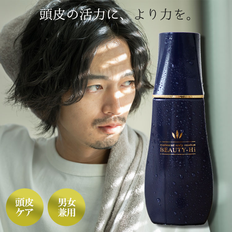 【ポイント5倍★23日20時より】 ハツモール ビューティ ハイ 180ml 医薬部外品 ヘアケア スカルプケア 頭皮ケア 脱毛予防 頭皮 育毛剤 ..