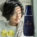 【P5倍マラソン期間限定16日まで】 ハツモール ビューティ ハイ 180ml 医薬部外品 ヘアケア スカルプケア 頭皮ケア 脱毛予防 頭皮 育毛剤 男女兼用 ...