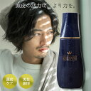 【P5倍★マラソン限定クーポン発行中】 ハツモール ビューティ ハイ 180ml 医薬部外品 ヘアケア スカルプケア 頭皮ケア 脱毛予防 頭皮 ..