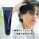 【P5倍マラソン期間限定16日まで】 ハツモール DNAミントトリートメント 200g ヘアケア 頭皮 頭皮ケア ノンシリコン 低刺激 パラベンフリー合成香料フ...