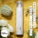 【ポイント5倍★14日20時より】 ハツモール DNAスカルプミスト 200ml ノンシリコン 頭皮 におい ニオイ 皮脂 薄毛予防 防止 ペラベンフリー 頭皮マッサージ 男女 ミント 旅行 スプレー