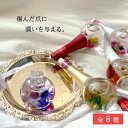  ベリンダ キューティクルオイル ネイルオイル ネイルケア 12ml 全8種類Belinda 本格的 実用的 女性 クリスマスギフトプレゼント お家で手軽に！ 母の日