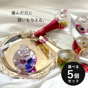 【P5倍1日(木)ワンダフルデー限定】 ベリンダ キューティクルオイル 同香り 5個セット 12ml 全8種類 ネイルオイル ネイルケアBelinda 本格的 ...