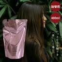 【P5倍1日(木)ワンダフルデー限定】 ミルボン ジェミールフラン ヒートグロス シャンプー M 400ml 詰替用 レフィル 美容室専売 美容院 ヘアケア プレゼント サロン専売品