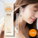 【P5倍★30日(水)限定還元】 パイモア キャドゥ シャインオイルモイスト 120ml 美容室専売 つや髪 女子 トリートメント サロン専売品 paimore...