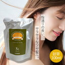 【ポイント10倍★15日迄 アフターSALE】 パイモア キャドゥ シャインオイルライト 詰め替え 100ml　美容室専売 つや髪 女子 トリートメント サロン専売品 paimore cadeau アウトバストリートメント 洗い流さないトリートメント レフィル 詰替え