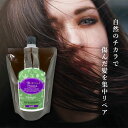  パイモア キュアメント ハーバル リペアリング マスク トリートメント 詰め替え 用 ＜500ml＞ PAIMORE REPAIRING MASK オーガニック 業務用 サロン専売品 ヘアーケア ダメージケア 詰替え ギフト プレゼント 実用的