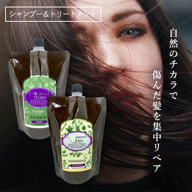 ں10󥪥եޥ饽ꥯݥۤʥåȥѥ⥢ס奢ȥϡХڥ󥰥ס&ڥ󥰥ޥȥ꡼ȥȵͤؤ500mlPAIMORE˥åSSL-HCSեȥץ쥼ȼŪ