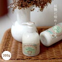 【P10倍23日(金)20時よりマラソン開始】 パイモア トリートメント グラッツ ミルクエマルジョン 300g ヘアカラー パーマ ダメージケア ヘアケア 保...