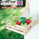 【P5倍5日(月)5の付く日限定】 りんご・梨セット 知育玩具 木製 プレゼント LE TOY VAN ルトイヴァン 学習玩具 木のおもちゃ イギリス 出産祝い...